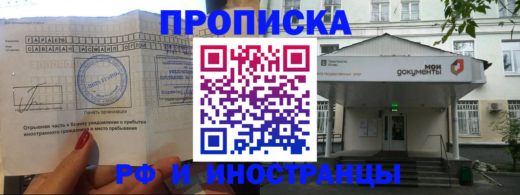 пропишу в квартире в Николаевске-на-Амуре