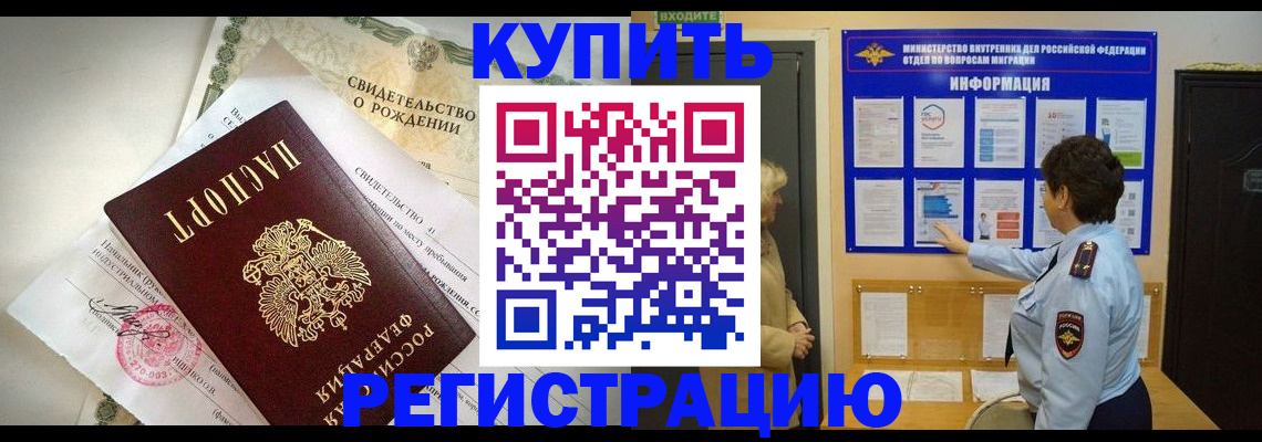 форма 3 в Николаевске-на-Амуре